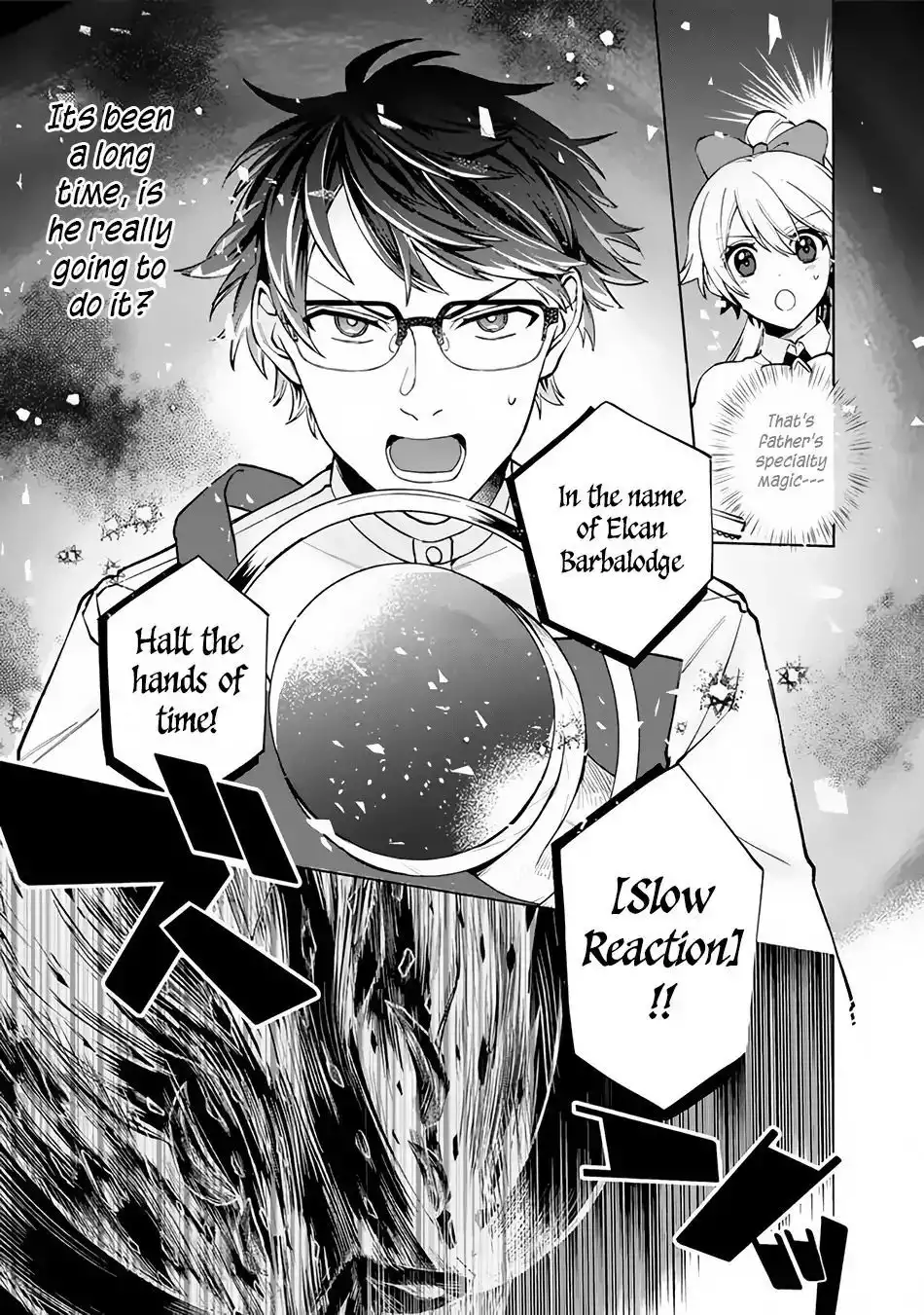 Boku no Kawaii Musume wa Futago no Kenja Chapter 1.2 11